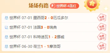 2026年赛季前瞻：华奇队强势崛起，能否康塞挑战成功