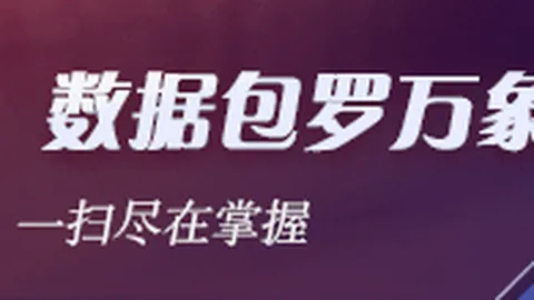 电竞赛事热度，世界杯免费直播高清官网，爆表，战队战绩谁领风骚